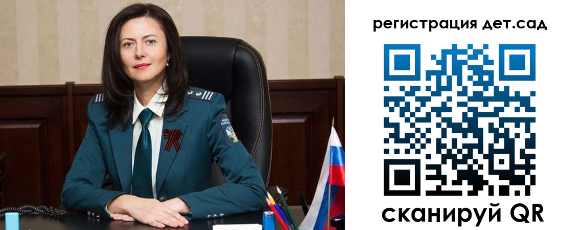 прописка паспорт в Карпинске