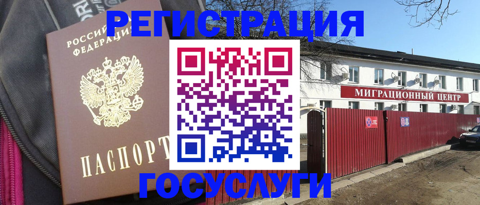 прописка в квартире в Карпинске
