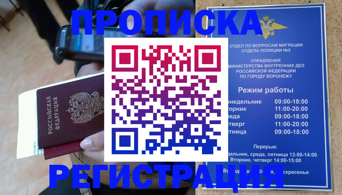 регистрация для школы в Карпинске